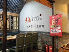 -手选潮汕鲜活牛肉火锅(二七广场店)