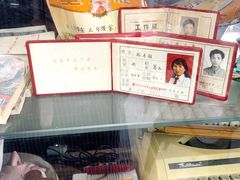 -得意楼蒸菜馆