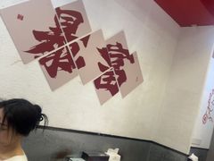 -文通冰室(北京路店)