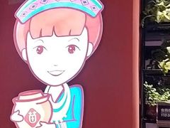 -苗小坛酸汤鱼(酒仙桥店)