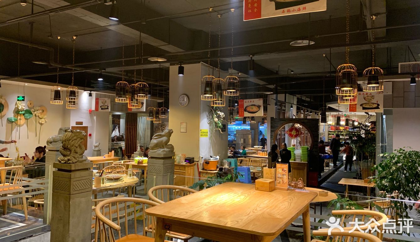 夜间打卡鸡毛店