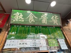 -老回回小吃(百万庄店)