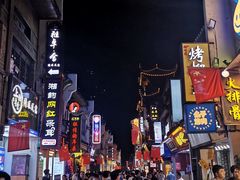 -胡仁根胡记炸炸炸