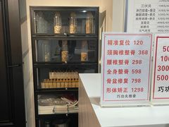 -巧功夫推拿·采耳·疼痛调理(蔚然中心店)