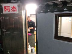 -阿杰臻选海鲜饭店(普陀山店)