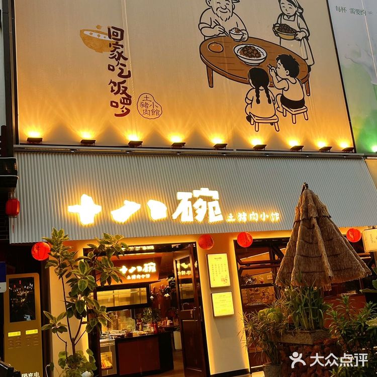 新开的!!南宁一人食惬意小店。。。