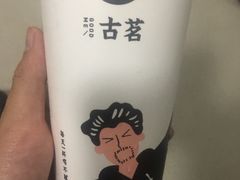 -古茗(人民路店)