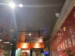-金谷园饺子·烧烤(人大总店)