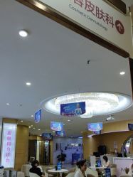 -郑州米兰柏羽集美医疗美容医院