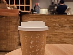 -去茶山(重庆万象城店)