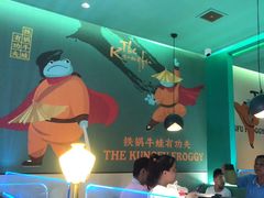 -蛙小侠·沸腾砂锅(望海国际广场店)