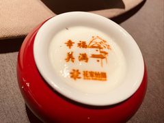 北京老酸奶-花家怡园(四合院总店)