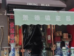 -中环花鸟鱼虫市场