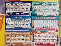 -新东方素质成长中心(金源校区)