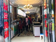 门面-嘉州九妹凤爪(乐山总店)