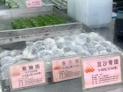 -沈大成(南京东路店)