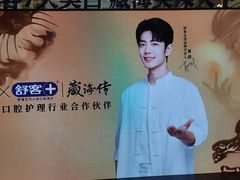 -PO PARK东方宝泰