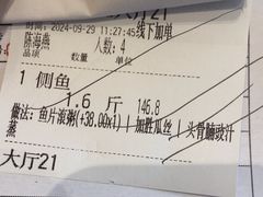 -猪肉婆·德景轩