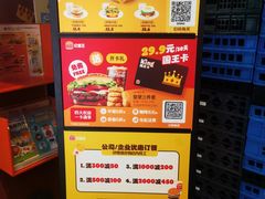 -汉堡王(北京通州领展店)