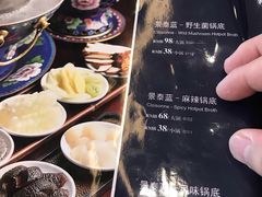 -东来顺饭庄(天坛店)