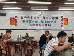 -穗银肠粉店(东川路店)