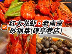 -红厨巷·淮扬菜(熙南里店)