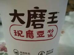 -永和大王(龙德广场店)