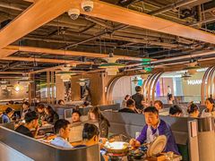 -湊湊火锅·茶憩(打浦桥日月光店)