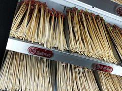 -大斌家串串火锅(德思勤店)
