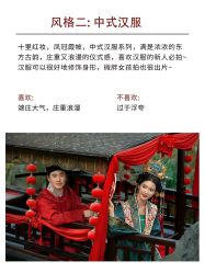 -今生有约婚纱摄影店(景德路店)