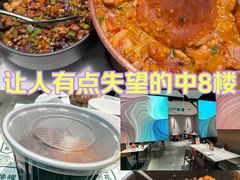 -中8楼风尚云南菜(颐堤港店)