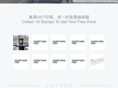 -Something For(中洲湾店)
