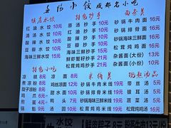 -春阳水饺(香槟广场店)