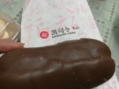 巧克力哈斗-凯司令西饼店(东建路店)