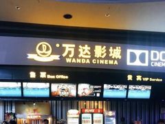 -万达影城(新街口印象汇CINITY店)