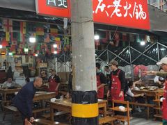 -正南齊北重庆老火锅(光华村直营店)