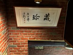 -方国老头包子·39年威海本地老字号•小船海鲜疙瘩汤
