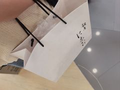-银座仁志川·生吐司专门店(香港广场店)