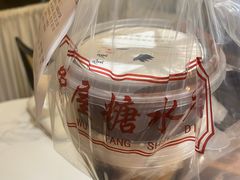 超级桃胶芋圆-堂屋糖水店(愚园店)