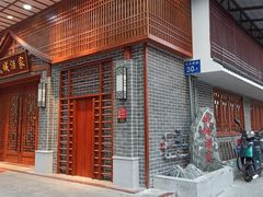 -凤城酒家(环市西路店)