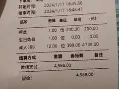 -亚马逊蒸汽活海鲜自助(LCM置汇旭辉广场店)