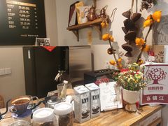 -红小姐咖啡馆(西津渡店)