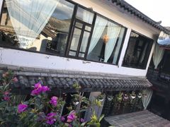 -浔岚云舍mist静谧观景美宿(丽江古城店)