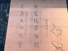 -白鹤梁水下博物馆