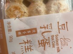 -盒马鲜生(大成店)