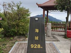 -江南天池