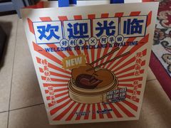 -好利来(乐堤港店)