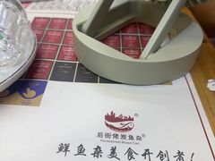 -后街佬·炭火鲜鱼杂(南城店)