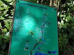 -七仙岭温泉国家森林公园