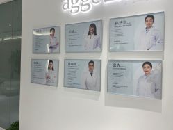 -agge蛋白医美
